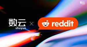 官宣 | 数云成为Reddit官方媒介合作伙伴，国际化业务再启新程！